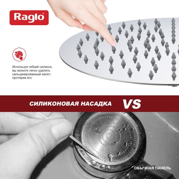 Верхний душ Raglo R451.56 хром Верхний душ Raglo R451.56 хром