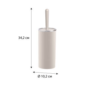 Ерш напольный FIXSEN ROUND BEIGE (FX-452-5)