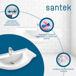 Мебельная раковина Santek Эльбрус 1WH110790 90 см белый