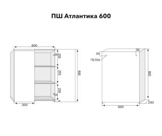 Шкаф подвесной Style Line Атлантика СС-00002571 60 см графит