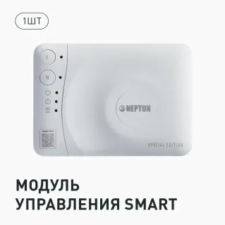 Комплект Neptun Special Edition Smart 1419527 проводной краны 3/4 Bronze Click