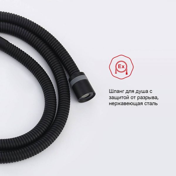 Гигиенический душ со смесителем Raglo R03.53.06 чёрный
