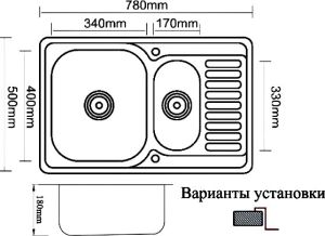 Мойка кухонная Zorg Inox PVD SZR-78-2-50 BRONZE