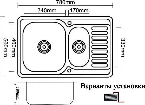 Мойка кухонная Zorg Inox PVD SZR-78-2-50 BRONZE