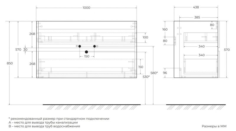 Тумба под раковину ArtMax Elegant AM-ELEGANT-1000-2C-SO-MM-LED 100 см светло-зелёный матовый