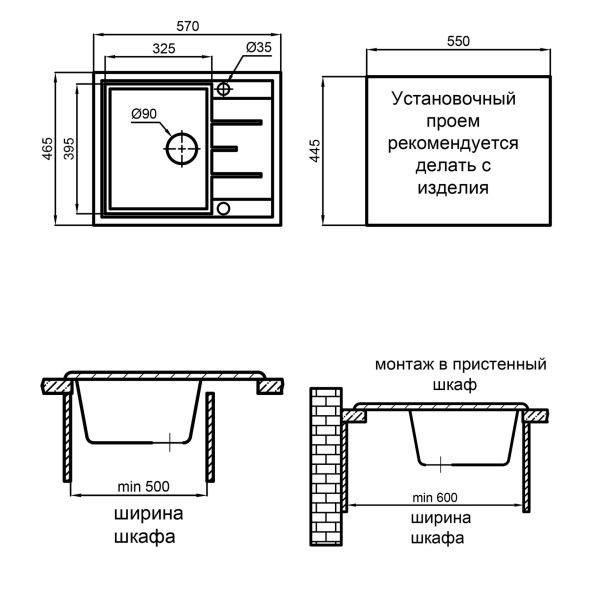 Мойка кухонная Reflexion Plato 57-WH RX1457WH белый