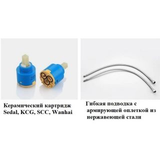 Смеситель для раковины Boch Mann Santa XL хром BM9129 Смеситель для раковины Boch Mann Santa XL хром BM9129