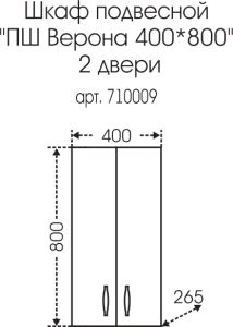 Шкаф СанТа Верона 710009 40см белый