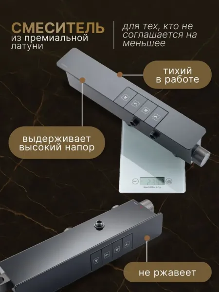 Душевая стойка Vexorus Design B8031.BL чёрный матовый