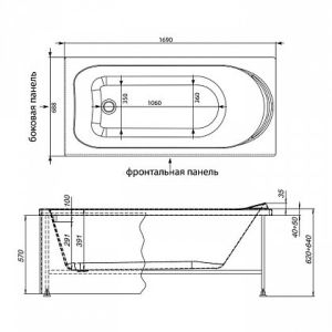 Каркас сварной для акриловой ванны Aquanet Nord 170x70