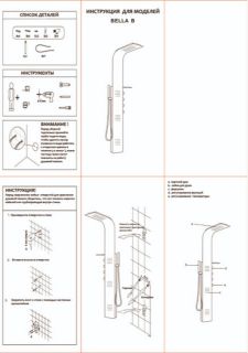 Душевая панель Cerutti SPA Bella B CT9254 чёрный матовый Душевая панель Cerutti SPA Bella B CT9254 чёрный матовый