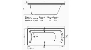 Santek Монако XL 160х75 прямоугольная белая 1WH111978 Santek Монако XL 160х75 прямоугольная белая 1WH111978