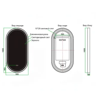Зеркало с подсветкой Azario Blake АZ-LED011325 50 см белый матовый
