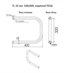 Полотенцесушитель водяной Indigo P PW32-40 32x40 см хром