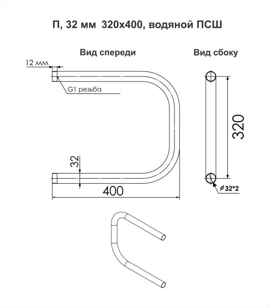 Полотенцесушитель водяной Indigo P PW32-40 32x40 см хром