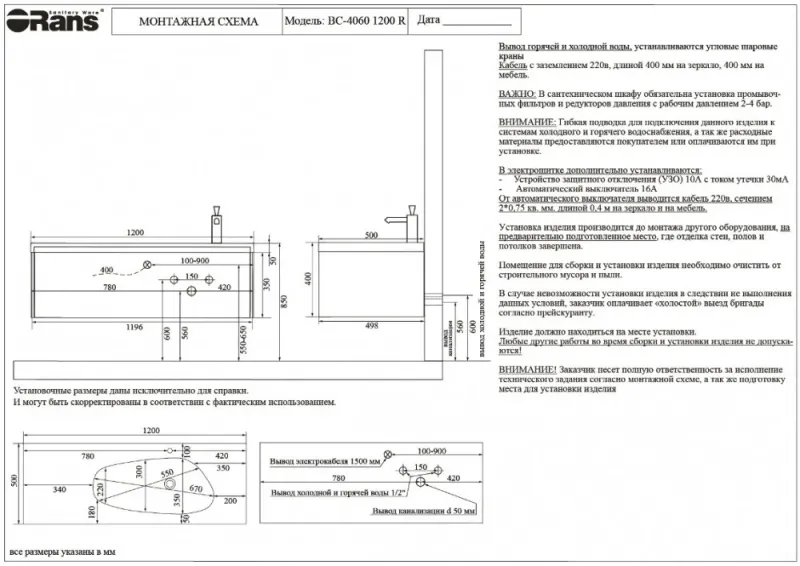 Тумба с раковиной Orans BC-4060-1200R 40601200R 120 см лиловый матовый