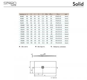 Душевой поддон Starohome Solid 1237828 120x70см серый матовый