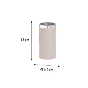 Стакан FIXSEN ROUND BEIGE (FX-452-3)