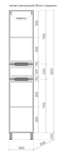 Пенал напольный Style Line Матис ЛС-00002440 36 см олива