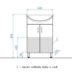 Тумба под раковину Style Line Жасмин ЛС-00000034