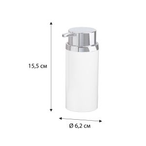 Диспенсер FIXSEN ROUND WHITE (FX-451-1)
