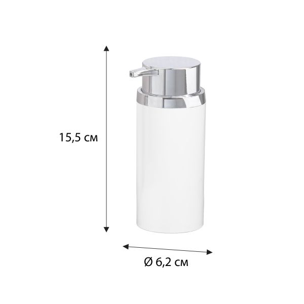 Диспенсер FIXSEN ROUND WHITE (FX-451-1)