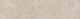Подступенок Kerama Marazzi DD205420R\2 Про Лаймстоун бежевый темный натуральный обрезной 60x14.5x0,9