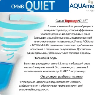Унитаз подвесной AQUAme AQM2012 безободковый белый