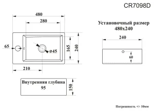 Раковина накладная Ceruttispa CR7098D 48см белый