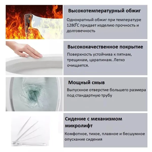 Унитаз напольный Ceruttispa Orlter CT9867 безободковый белый