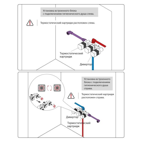 Смеситель встраиваемый для раковины Timo Saona 2383/00SM с гигиеническим душем хром