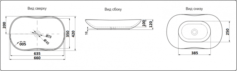 Раковина  CeramaLux 7097 коричневая 66 см