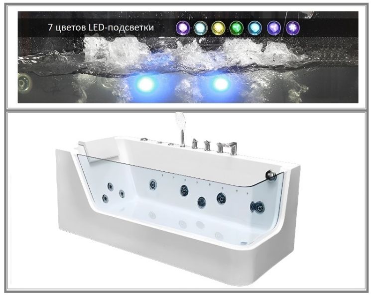 Акриловая ванна Cerutti SPA C-494-17L гидромассажная 170x80 см