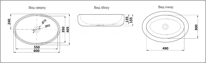 Раковина CeramaLux 262 бело-серая 60 см