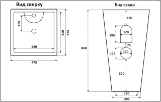 Раковина  CeramaLux NB145  белая  47.5 см