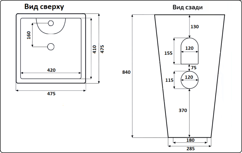 Раковина  CeramaLux NB145  белая  47.5 см