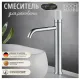 Смеситель для раковины Boch Mann Stella Stone XL BM9970 с ручкой из натурального камня хром
