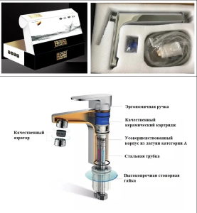 Смеситель для раковины Boch Mann Stella Stone GM XL BM9972 с ручкой из натурального камня серый