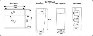 Раковина  CeramaLux NB147 белая  34 см