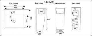 Раковина  CeramaLux NB147 белая  34 см