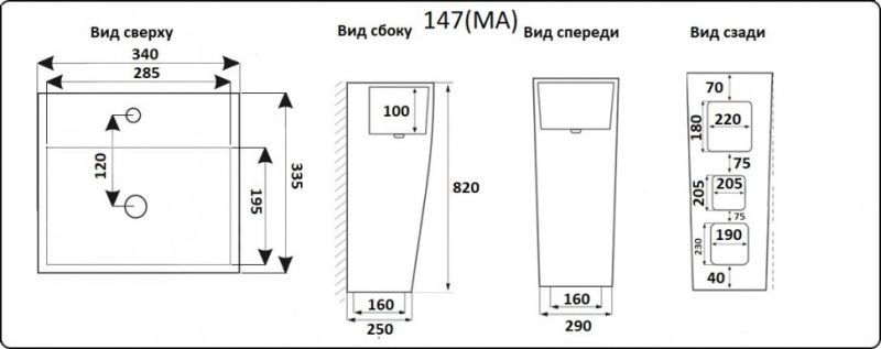 Раковина  CeramaLux NB147 белая  34 см