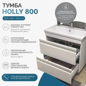 Тумба под раковину напольная Vigo Holly 041 80 см белый