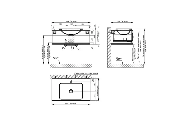 Тумба с раковиной Astra-Form Классик 4631177714122 90 см серый матовый