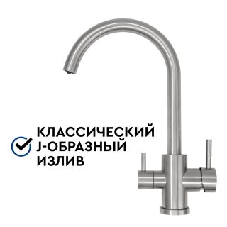 Смеситель для кухни Барьер А304Р02 с краном для питьевой воды сатиновый никель