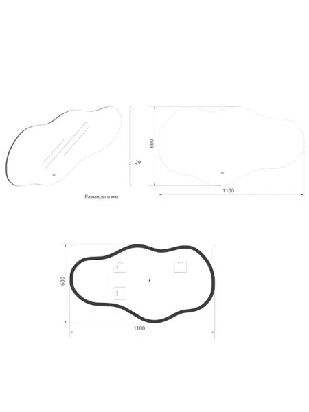 Зеркало с подсветкой ArtMax Como AM-Com-600-1100-DS-F 120x60 см