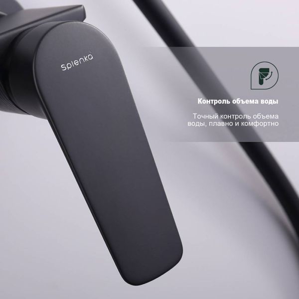 Душевая стойка Splenka S53.24.06 чёрный