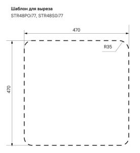Кухонная мойка IDDIS Strit STR48P0i77S с сифоном 48см сталь