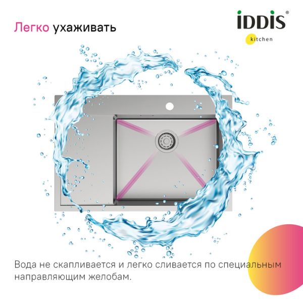 Кухонная мойка IDDIS Haze HAZ78SRi77 правая 78см сталь