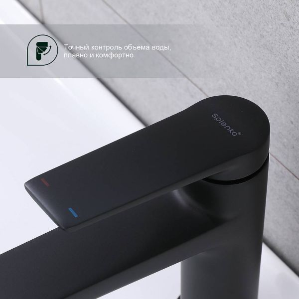 Смеситель для раковины Splenka S04.10.06 чёрный