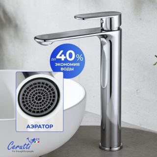Смеситель для раковины Ceruttispa ОРАЦИО XL (ORAZIO XL)  CT12071 хром